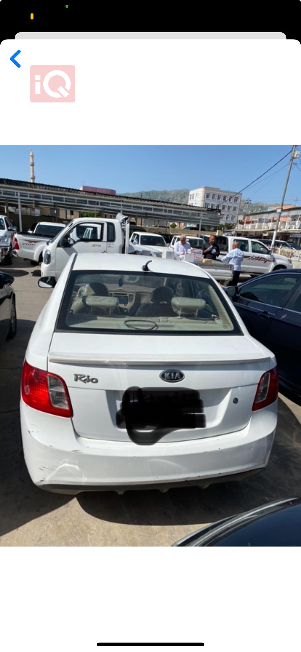 Kia Rio